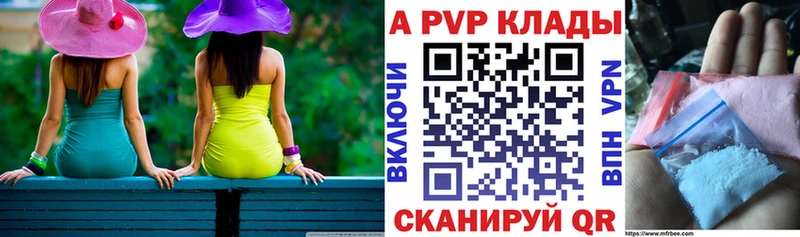 Alpha PVP кристаллы  OMG онион  Верхотурье 