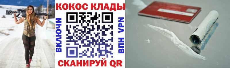 Cocaine Перу  Верхотурье 