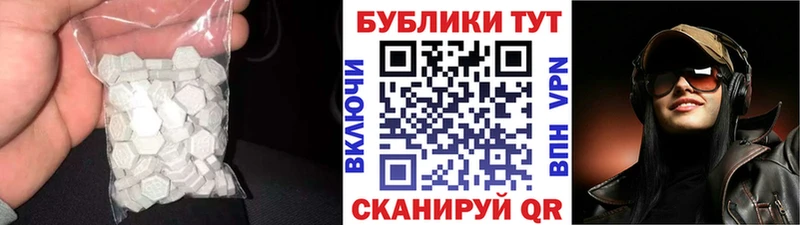 Ecstasy ешки  Верхотурье 