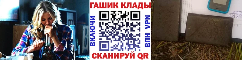 mega tor  Верхотурье  ГАШИШ гашик 