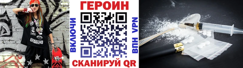 ГЕРОИН гречка  цены наркотик  Верхотурье 