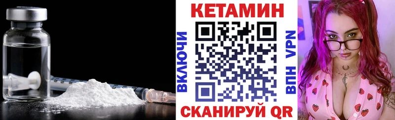 закладка  Верхотурье  Кетамин VHQ 
