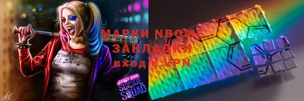 альфа пвп Баксан