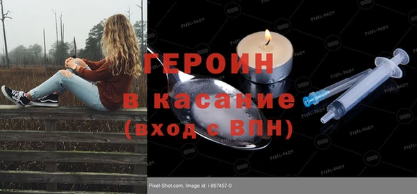 альфа пвп Баксан