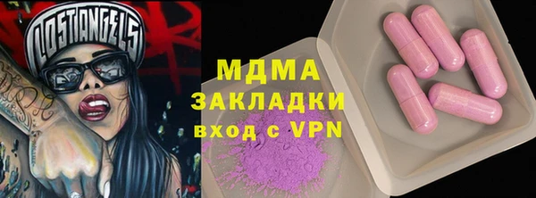 мдпв Балахна