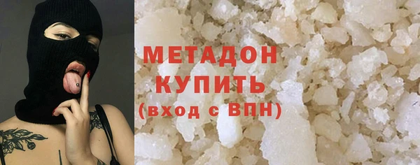 ALPHA PVP Балабаново