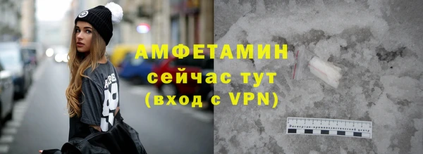 ALPHA PVP Балабаново