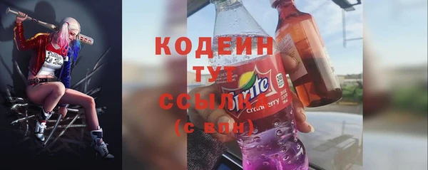 ALPHA PVP Балабаново