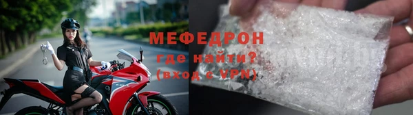 ALPHA PVP Балабаново