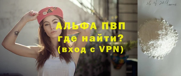 альфа пвп Баксан