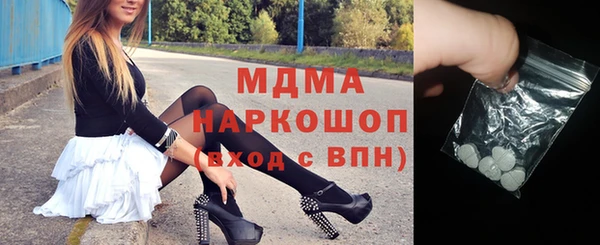 мдпв Балахна