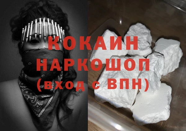 ALPHA PVP Балабаново