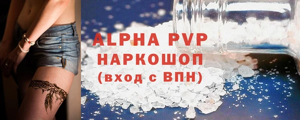 альфа пвп Баксан