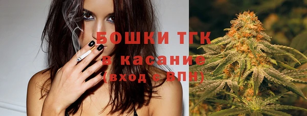 ALPHA PVP Балабаново