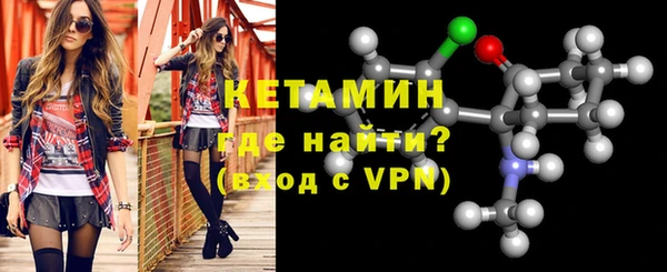 ALPHA PVP Балабаново