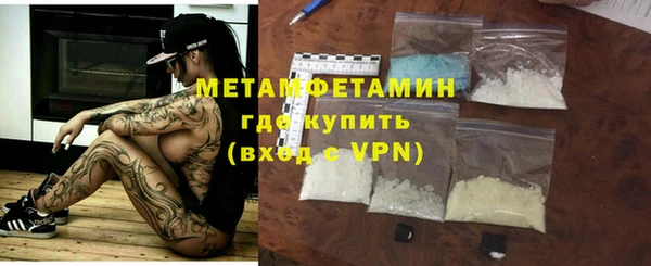ALPHA PVP Балабаново