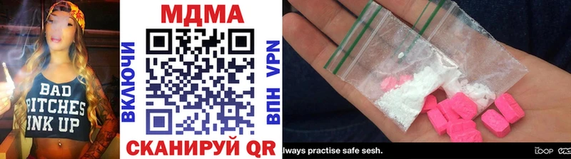 ОМГ ОМГ сайт  площадка формула  MDMA VHQ  Верхотурье 