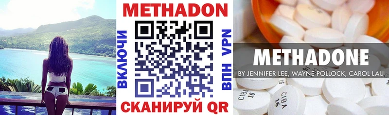 Метадон кристалл  Верхотурье 