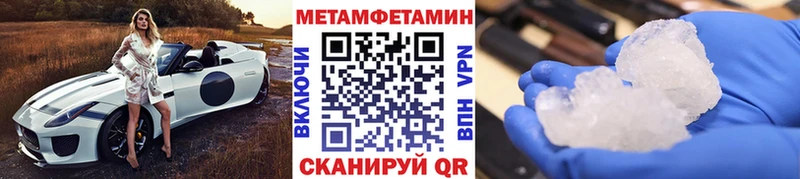 наркота  Верхотурье  Первитин мет 
