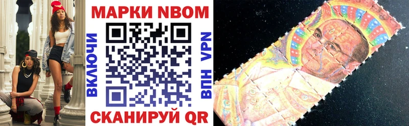 где продают наркотики  Верхотурье  Марки 25I-NBOMe 1,5мг 