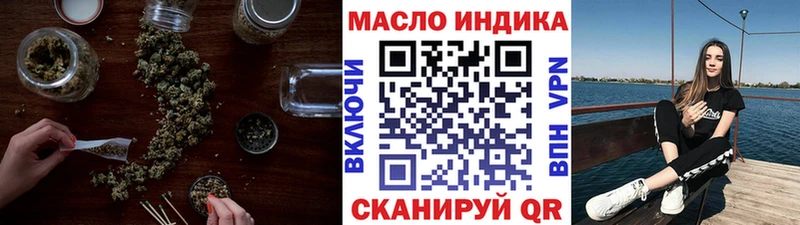 ТГК вейп с тгк  Верхотурье 